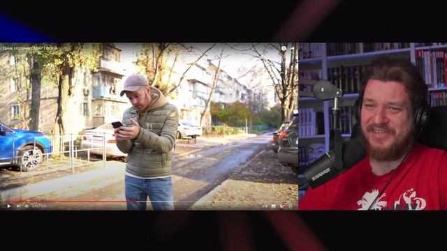 Реакция на День глазами СМАРТФОНА смотреть онлайн