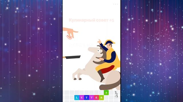 Положи бекон на всё/ Игра про бекон/ Becon - the game. смотреть онлайн