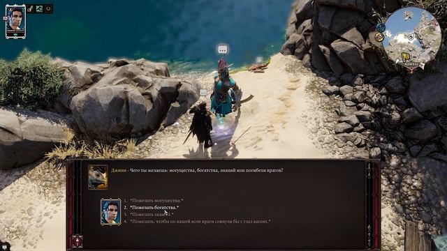 Пустые Мечты: Все Тонкости Квеста смотреть онлайн