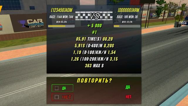 Долгожданная драг настройка на м4 F82 в кар паркинг Gearbox Bmw M4 F82 5 Seconds