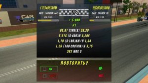 Долгожданная драг настройка на м4 f82 в кар паркинг Gearbox bmw m4 f82 5 seconds