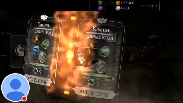 Открытие элитных наборов Mortal Kombat X Продавец душ в описании смотреть онлайн