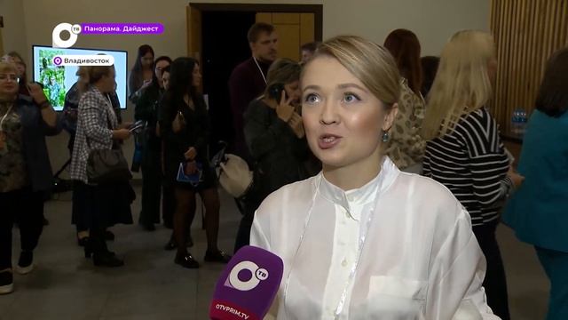 «От хобби до бизнеса»: форум во Владивостоке научит зарабатывать деньги на любимом занятии смотреть онлайн