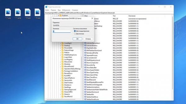 Почему не отображаются эскизы в Windows 11.Не работает предварительный просмотр картинок