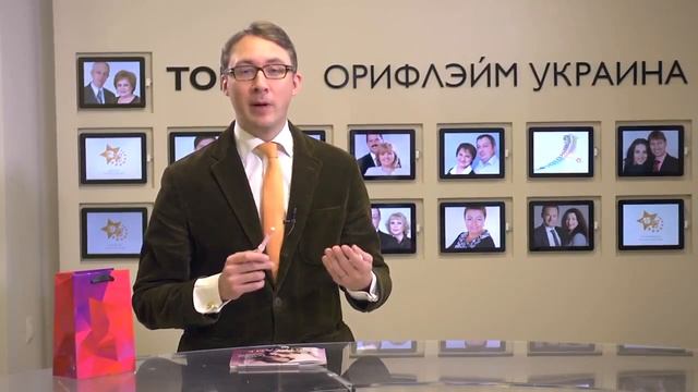 Акценты каталога №3 2016 ОРИФЛЕЙМ смотреть онлайн