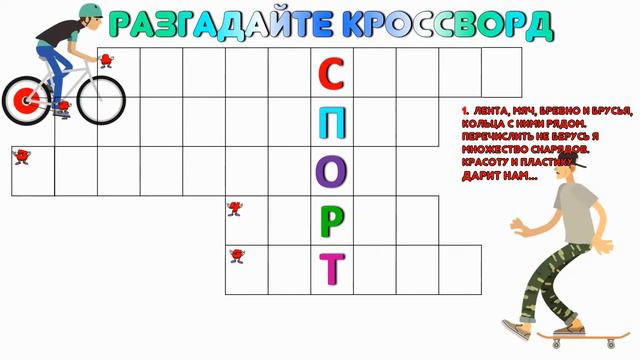 Вопросы и решения