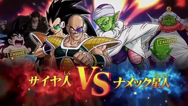 Dragon Ball Z Extreme Butoden Gameplay Trailer (2015) 【HD】 смотреть онлайн