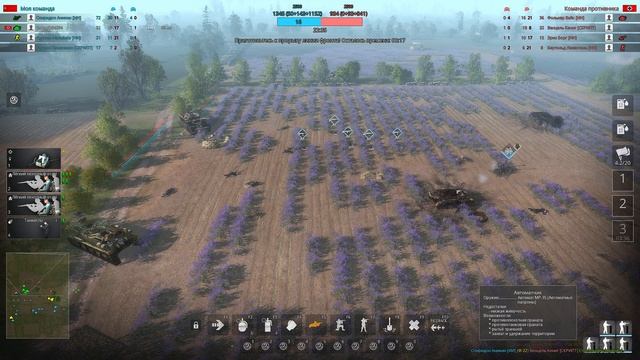 Отменная игра танками | Men of War 2: Arena смотреть онлайн
