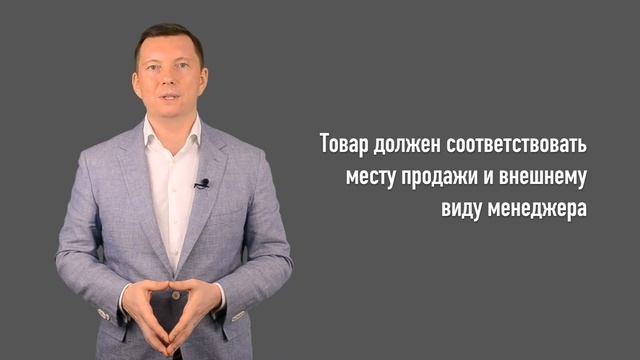 Возражения НЕ НАДО, НЕ ИНТЕРЕСНО, ВСЕ ЕСТЬ | Тренинг по продажам смотреть онлайн