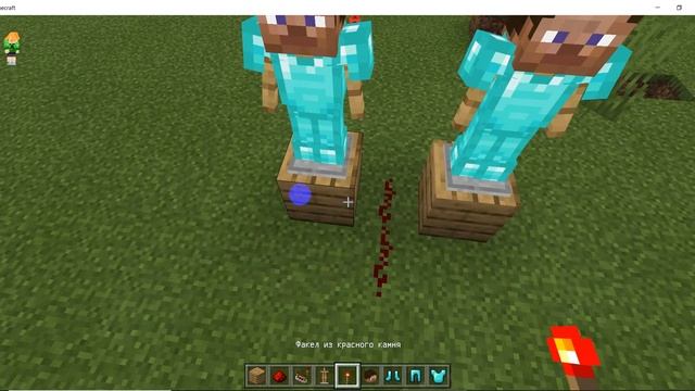 Лайфхак с танцующими стойками для брони в Майнкрафт