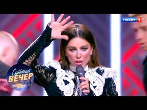 Ани Лорак - Новый бывший. Субботний вечер с Николаем Басковым от 08.12.18