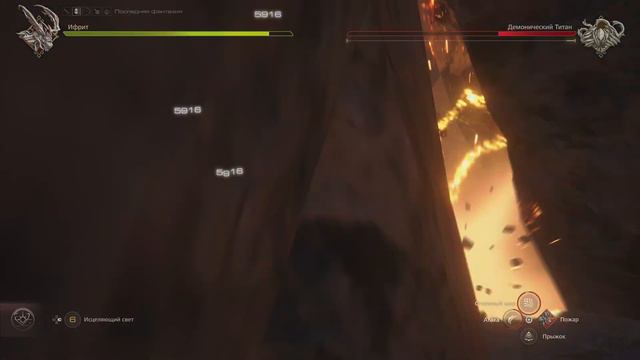 FINAL FANTASY XVI NG+ эпизод 25 смотреть онлайн