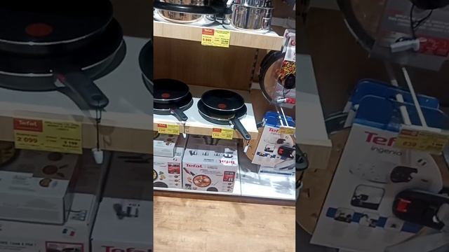 #тефаль . Франция.Квадрат магазин где можно купить все для дома и кухни.Тефаль.Ровента смотреть онлайн