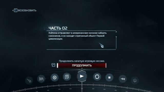 Assassin's Creed 3 - Часть 1 (Стрим) смотреть онлайн