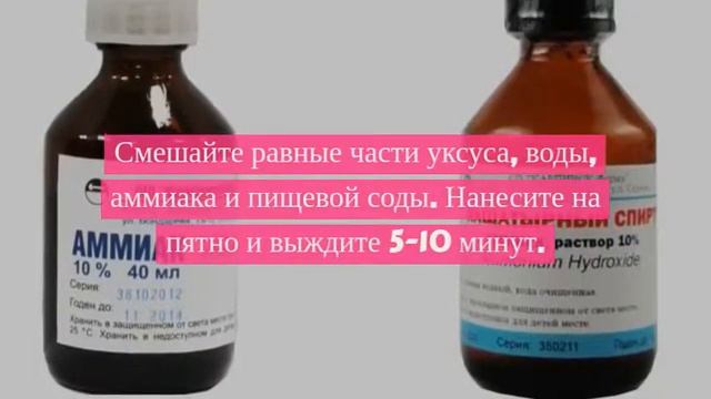 Как избавиться от запаха на диване ? от мочи и плесени в домашних условиях смотреть онлайн