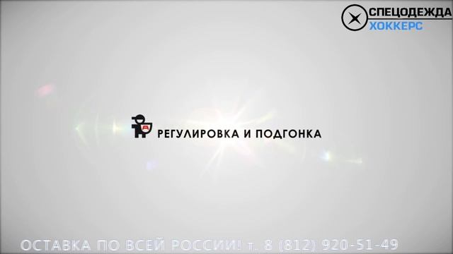 АМПАРО - Защита головы - Каскетки - ХОККЕРС смотреть онлайн