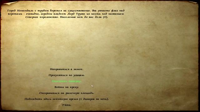 Гайд по Mount and Blade:1 Неплохое начало. смотреть онлайн