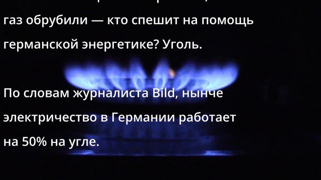 Час назад! Да что ты несёшь Хабек! Дети Германии тебя проклянут смотреть онлайн