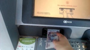Как внести наличные на карту через банкомат
