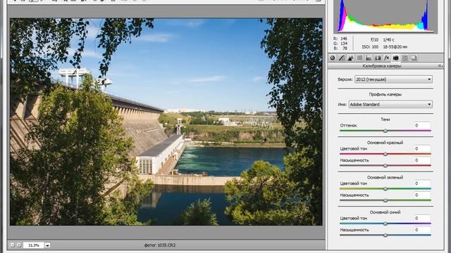 Photoshop CS6 обработка фото смотреть онлайн