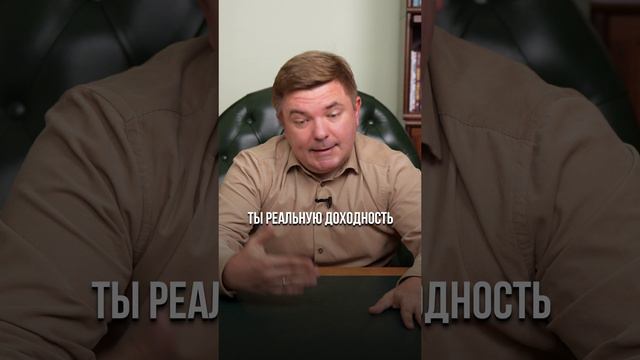Сколько можно ЗАРАБОТАТЬ с инвестиций за 10 лет? #инвестиции #деньги #заработок смотреть онлайн