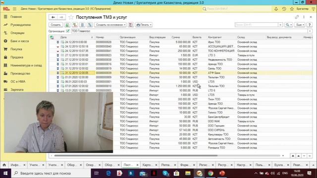 Как Сделать Просто