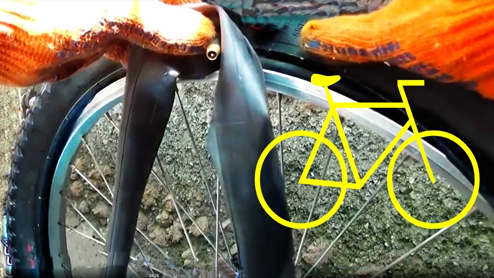 🚴Вело шина-ремонт,потом заменить. смотреть онлайн