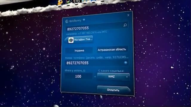 Программа мультибар смотреть онлайн