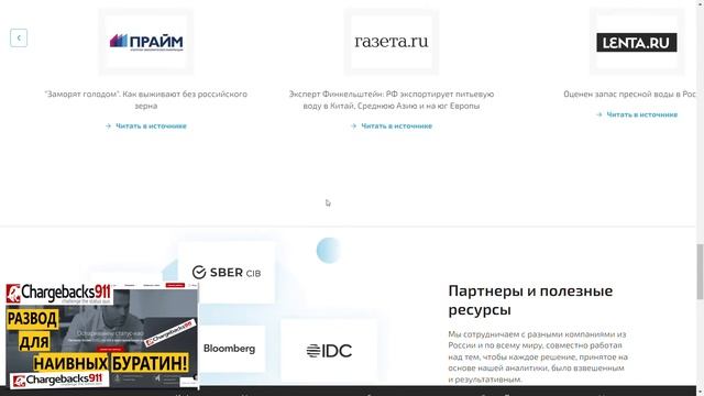 total-research.com отзывы TOTAL RESEARCH Как вернуть деньги? смотреть онлайн