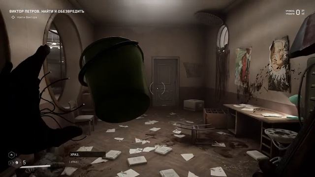 Atomic Heart RTX 3050 смотреть онлайн
