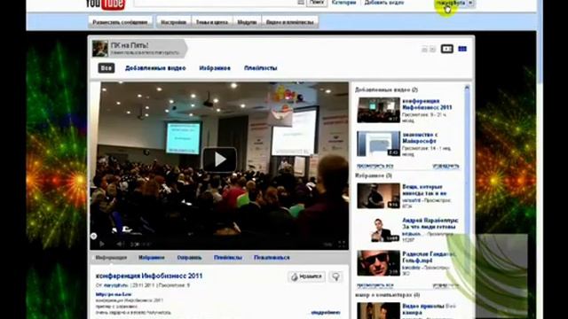 Ты сможешь все! смотреть онлайн