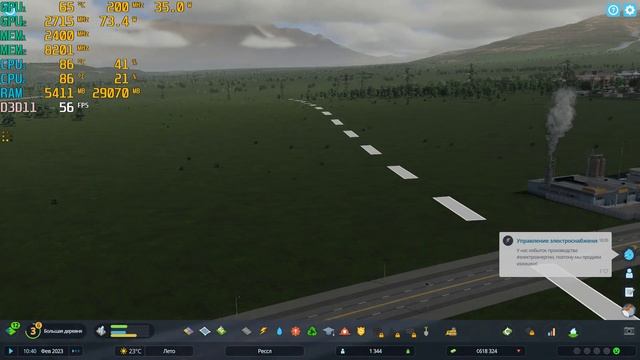 Cities: Skylines II RTX 4060 laptop RYZEN 5 LOW | ULTRA смотреть онлайн