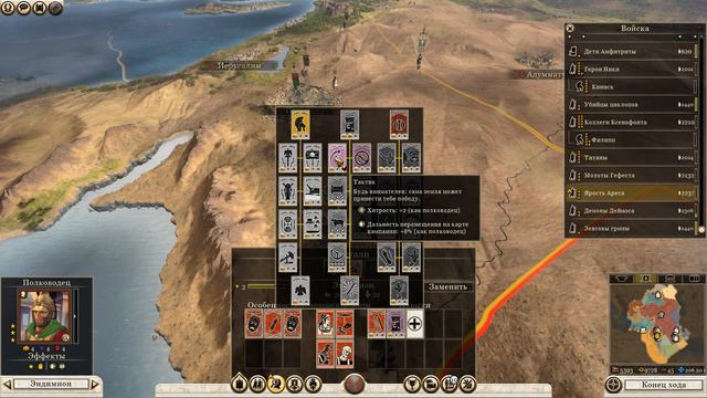 ROME 2 TW ЛЕГЕНДА. ВЫЗОВЫ! ПЕРГАМ СЕРИЯ 7. смотреть онлайн