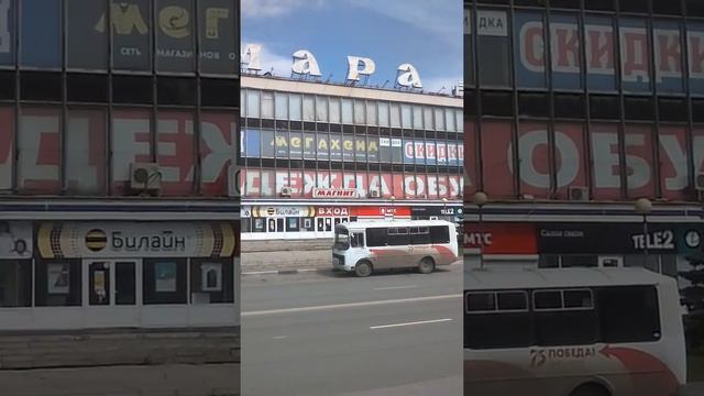 Самара.Samara.ЦУМ" Самара". смотреть онлайн
