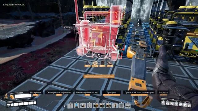 Satisfactory: Уран. смотреть онлайн