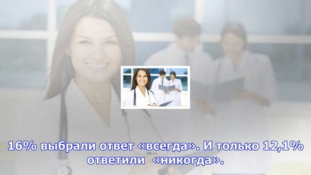Почему бесплатные медицинские услуги становятся платными? смотреть онлайн