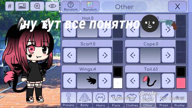 |•|Параметры ОС+старая ОС|•|gacha Life|•|haruko|•|