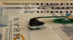 Как покрасить капельницу в зеленый цвет