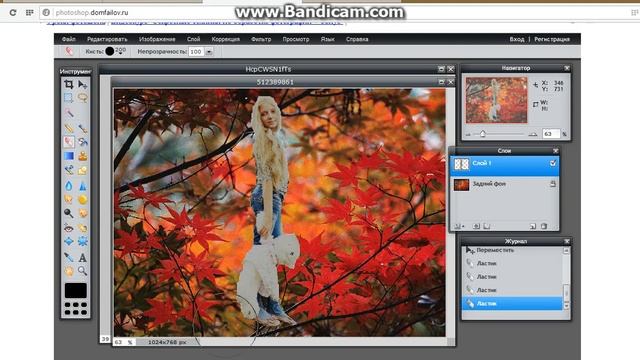 ViDeo #3 фотошопим подругу:) смотреть онлайн