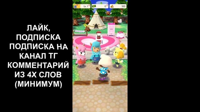 НЕ ИГРАЙТЕ В ANIMAL CROSSING: POCKET CAMP - Днище Nintendo смотреть онлайн