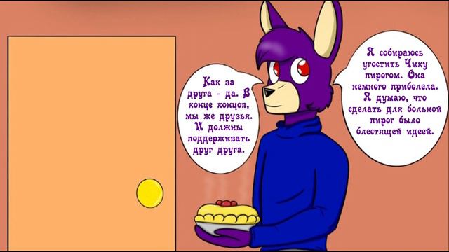 Ask Crossover ~ 2 часть