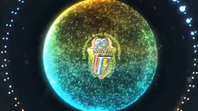 Заставка (футаж) №1 для видео компании Дружная Семья. смотреть онлайн