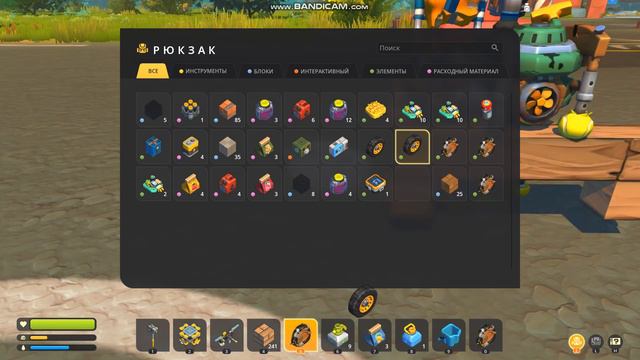 скрап механик выживание 5 часть новогодний выпуск смотреть онлайн