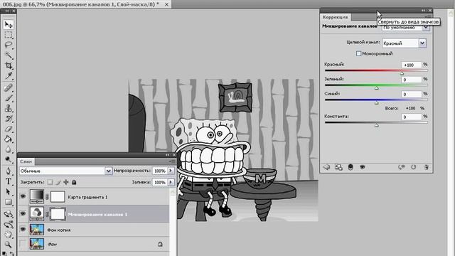 Раскрашивание фрагментов ч\б фотографии в Photoshop (28/40) смотреть онлайн