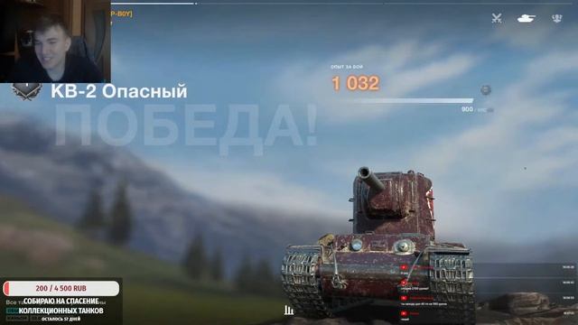 3 сентября и перевёрнутый календарь// Новые правила для блоггеров // Новости с теста 9.3 в WoT Blit смотреть онлайн