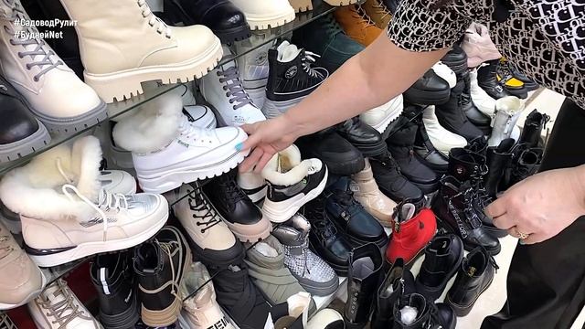 ?НОВИНКИ ЖЕНСКОЙ ОБУВИ? ЗИМА-ВЕСНА 2023.Турция. Садовод смотреть онлайн