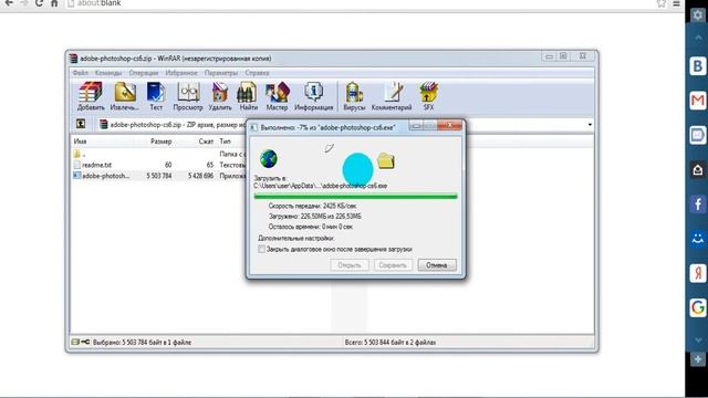 как скачать photoshop cs6 смотреть онлайн