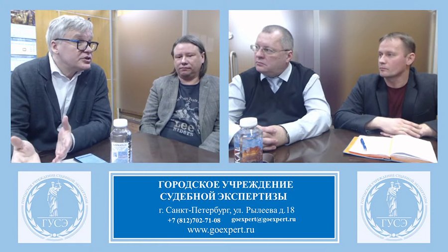 Экспертиза по делам о ДТП смотреть онлайн