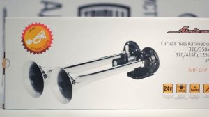 Какой звуковой сигнал выбрать для авто? | AIRLINE