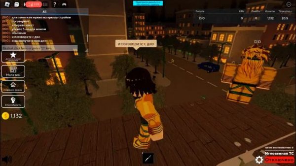 Как получить ножи название JoJo:Time Stop Battle